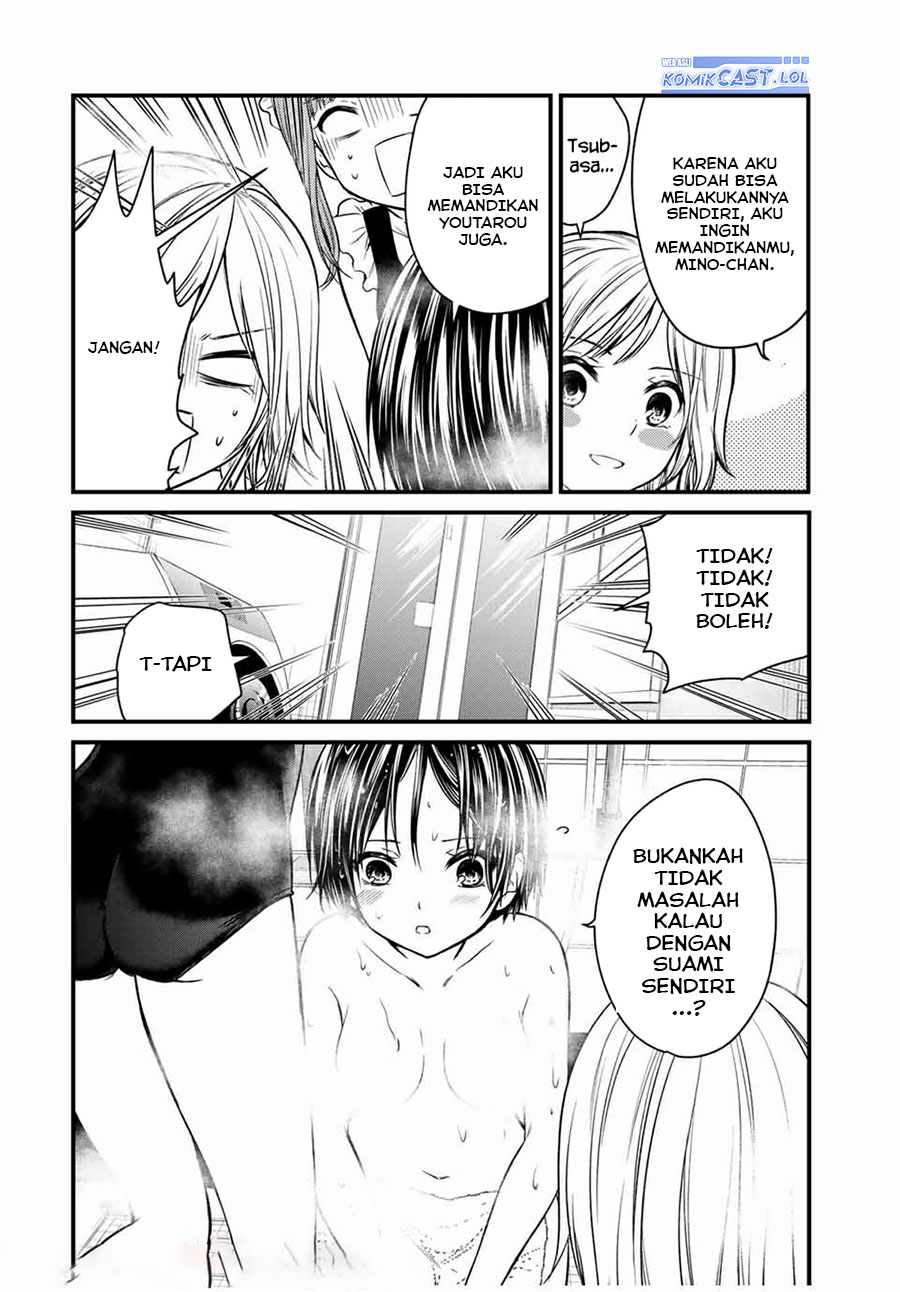 Ojou-sama no Shimobe